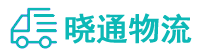 长沙到荔城区物流公司
